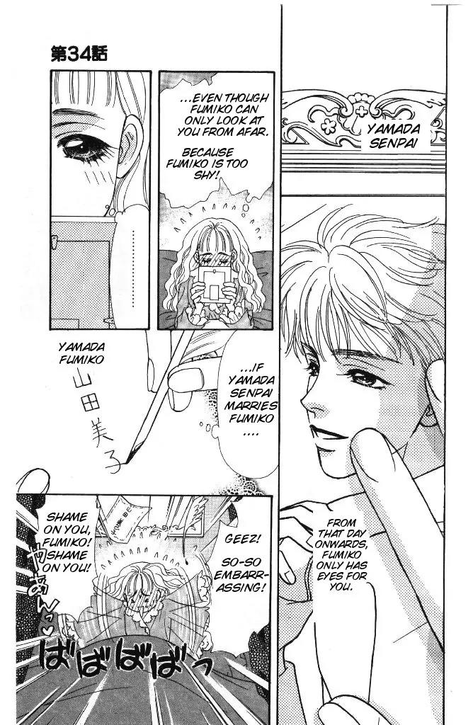 Yamada Tarou Monogatari Chapter 34 page 9 - Chapter 34: My Prince on a White Horse!
