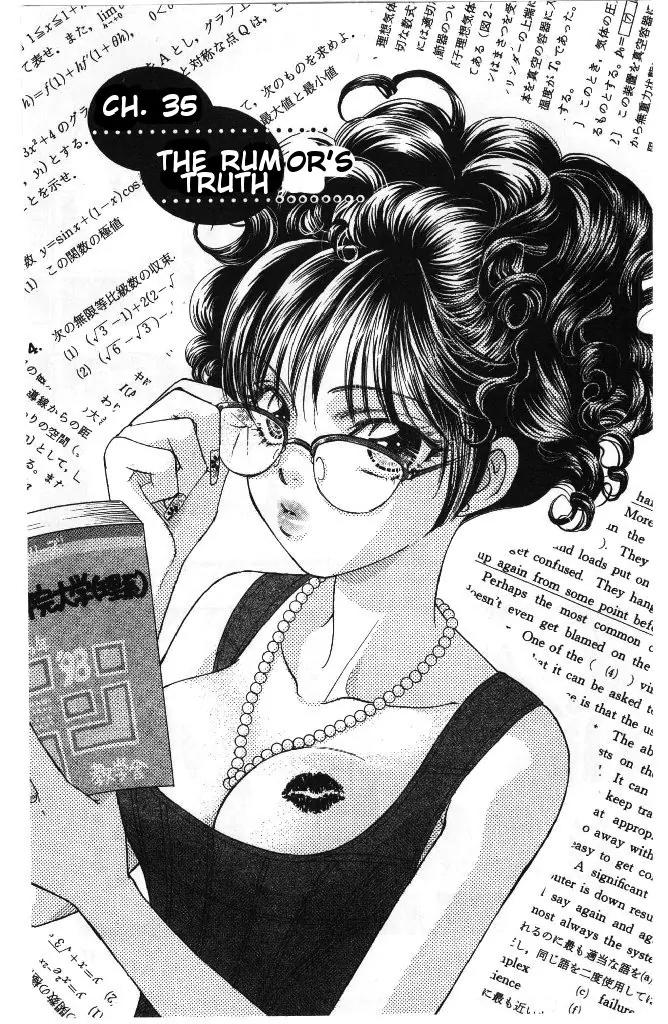 Yamada Tarou Monogatari Chapter 35 page 1 - Chapter 35: The Rumor's Truth