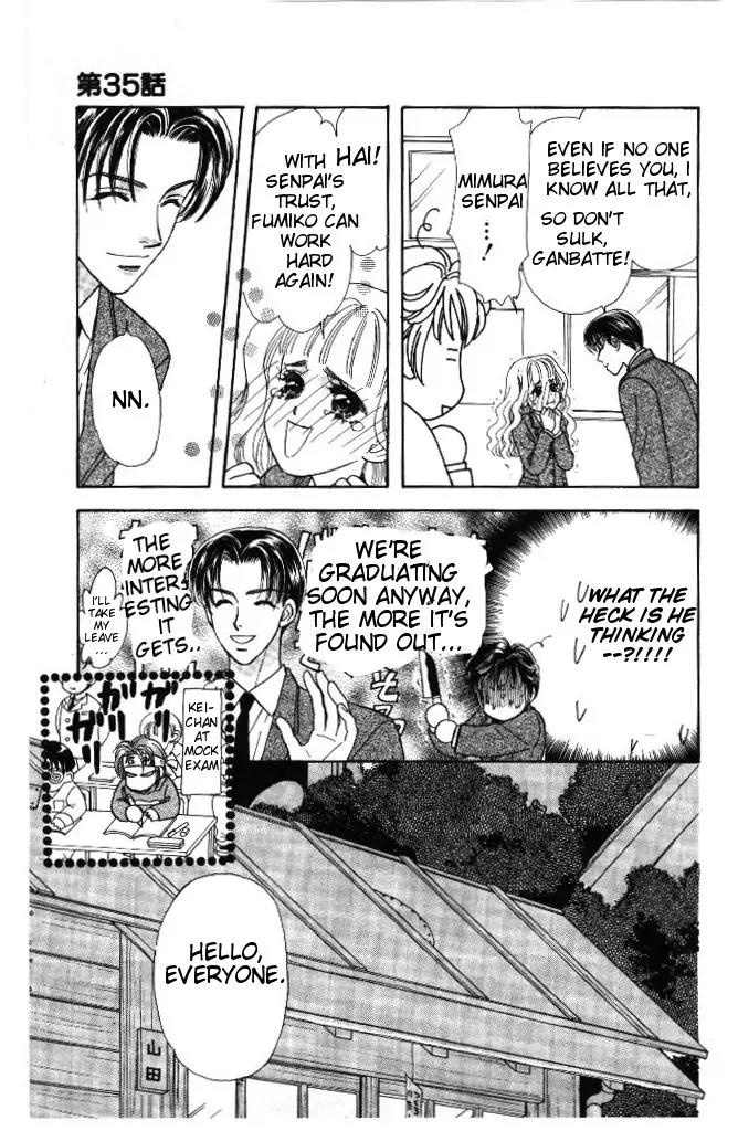Yamada Tarou Monogatari Chapter 35 page 11 - Chapter 35: The Rumor's Truth