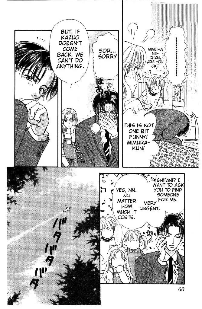 Yamada Tarou Monogatari Chapter 35 page 14 - Chapter 35: The Rumor's Truth