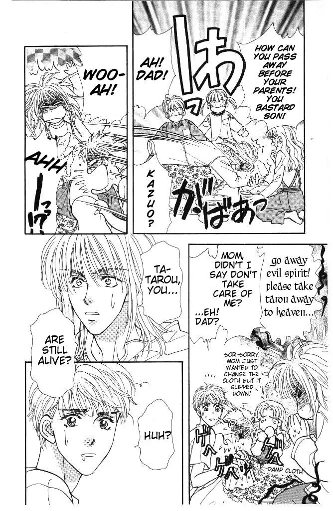 Yamada Tarou Monogatari Chapter 35 page 16 - Chapter 35: The Rumor's Truth