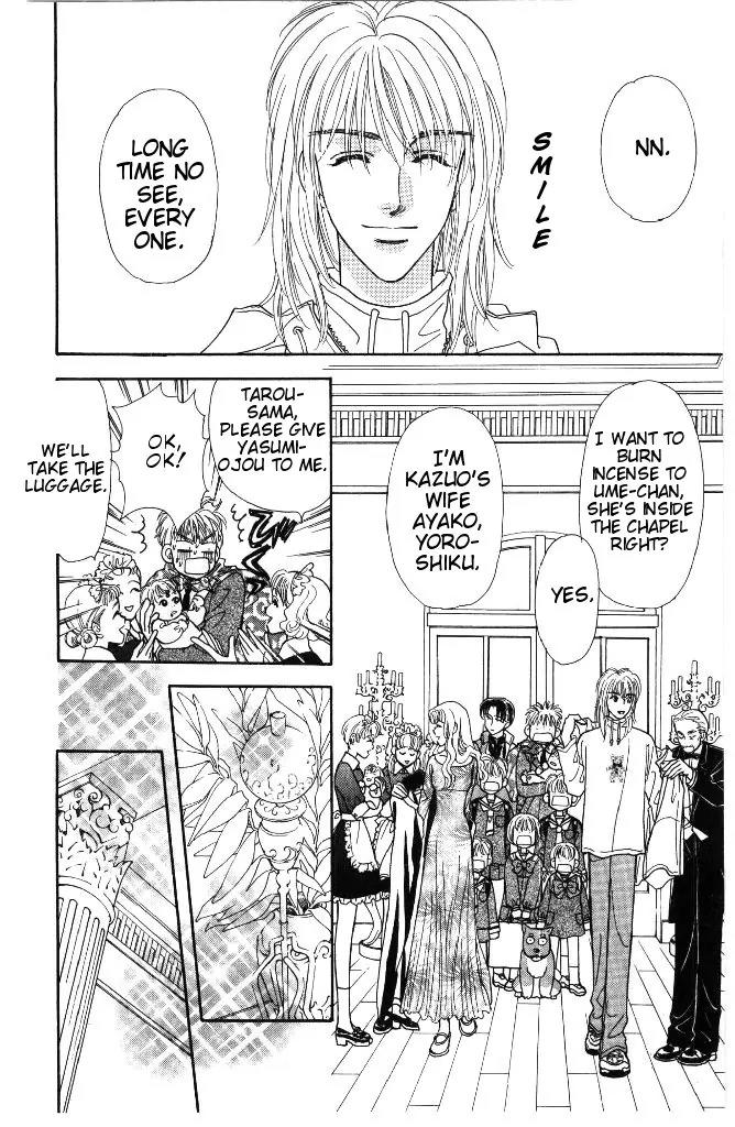 Yamada Tarou Monogatari Chapter 35 page 26 - Chapter 35: The Rumor's Truth
