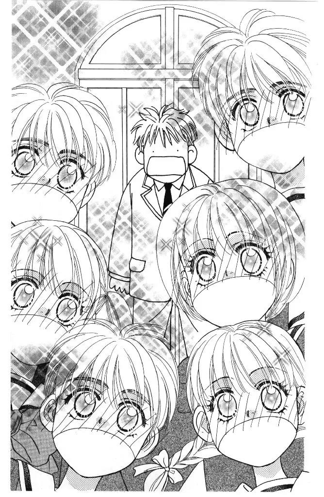 Yamada Tarou Monogatari Chapter 35 page 27 - Chapter 35: The Rumor's Truth