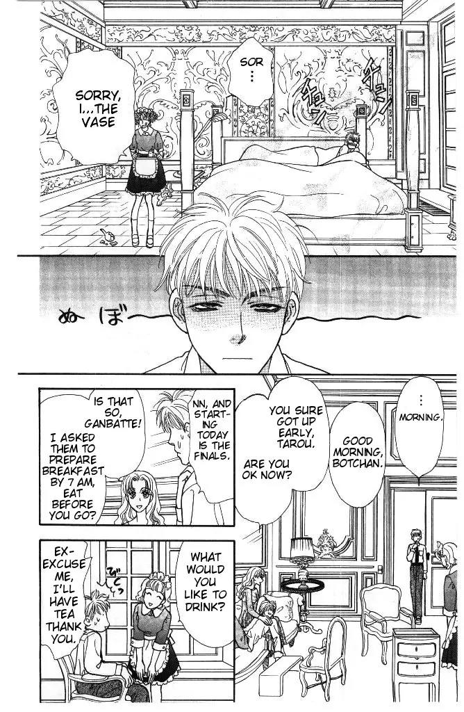 Yamada Tarou Monogatari Chapter 35 page 30 - Chapter 35: The Rumor's Truth