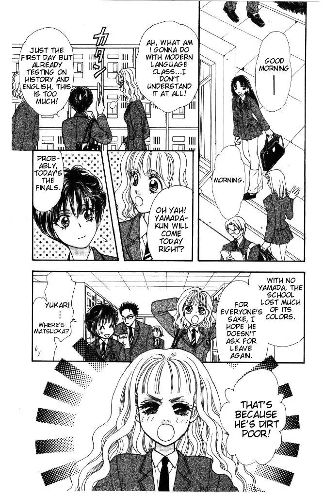 Yamada Tarou Monogatari Chapter 35 page 33 - Chapter 35: The Rumor's Truth