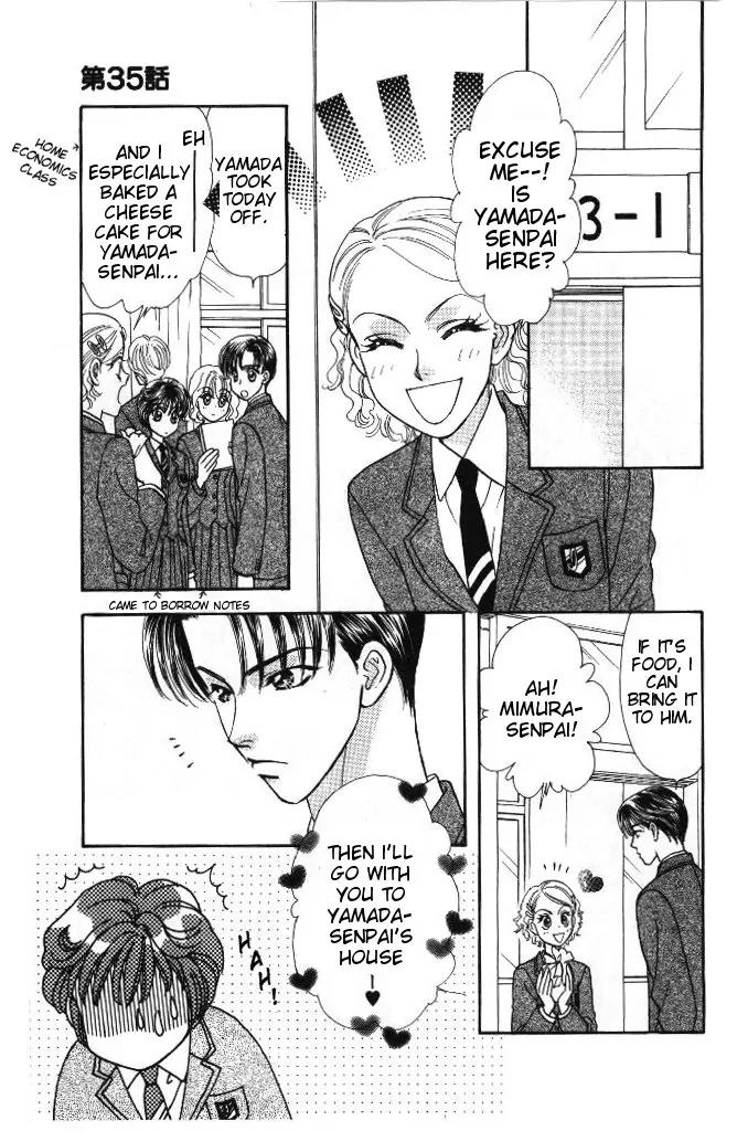 Yamada Tarou Monogatari Chapter 35 page 5 - Chapter 35: The Rumor's Truth