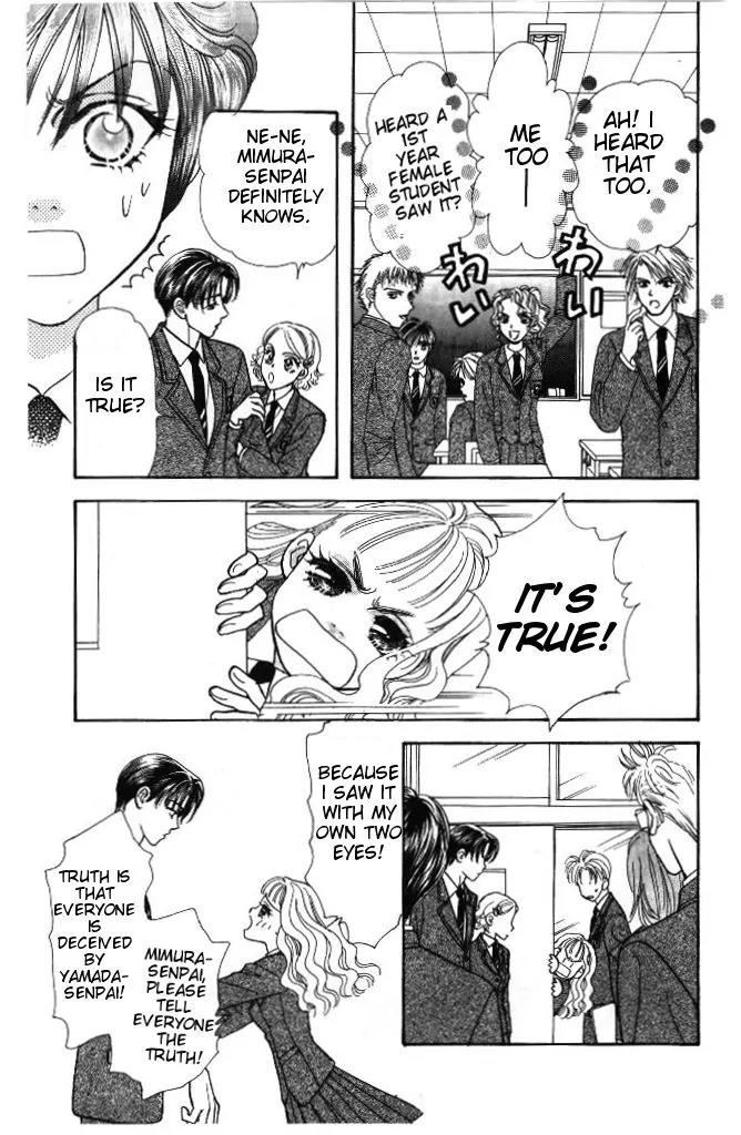 Yamada Tarou Monogatari Chapter 35 page 7 - Chapter 35: The Rumor's Truth
