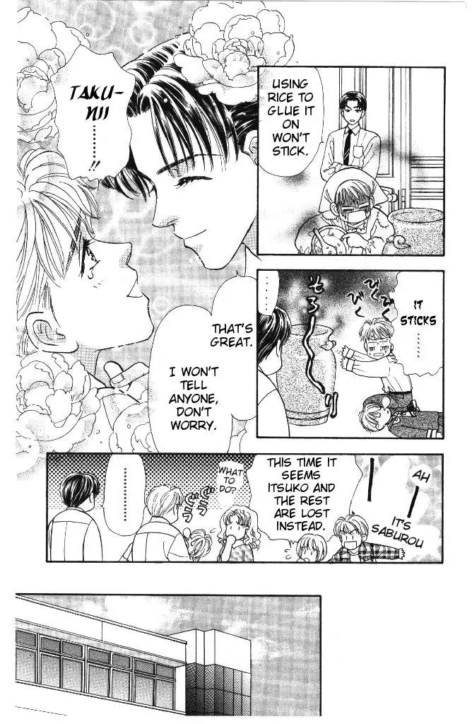 Yamada Tarou Monogatari Chapter 36 page 15 - Chapter 36: Tarou's Poor Destiny
