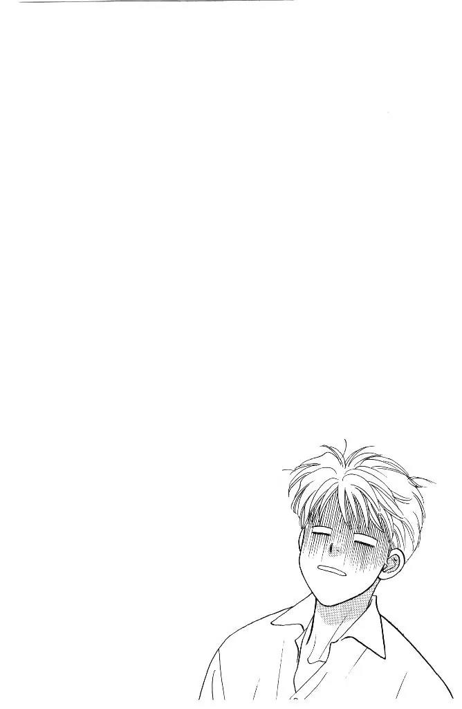 Yamada Tarou Monogatari Chapter 36 page 32 - Chapter 36: Tarou's Poor Destiny
