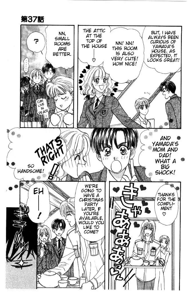 Yamada Tarou Monogatari Chapter 37.1 page 10 - Chapter 37.1: Flamboyant Banquet 1