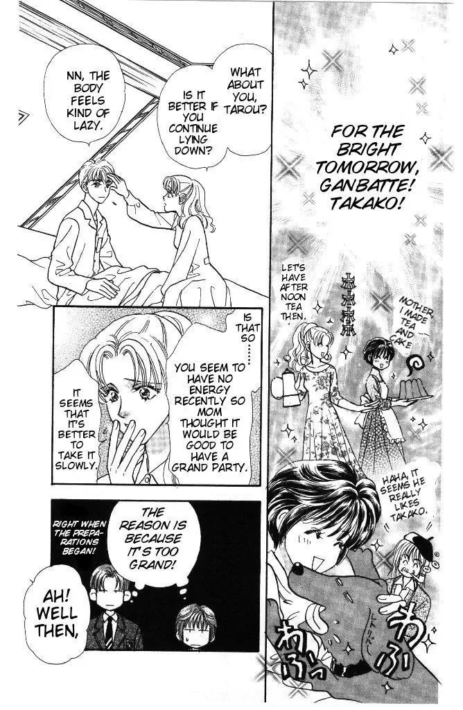 Yamada Tarou Monogatari Chapter 37.1 page 12 - Chapter 37.1: Flamboyant Banquet 1