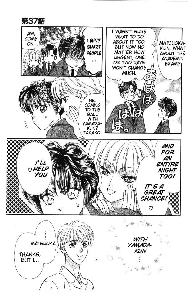 Yamada Tarou Monogatari Chapter 37.1 page 14 - Chapter 37.1: Flamboyant Banquet 1