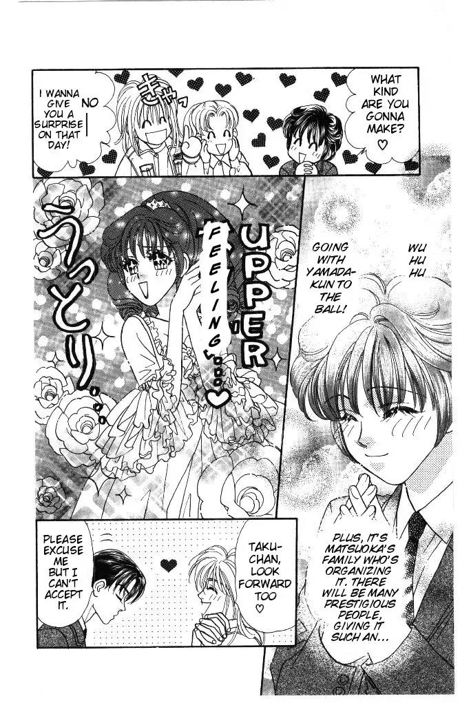 Yamada Tarou Monogatari Chapter 37.1 page 17 - Chapter 37.1: Flamboyant Banquet 1
