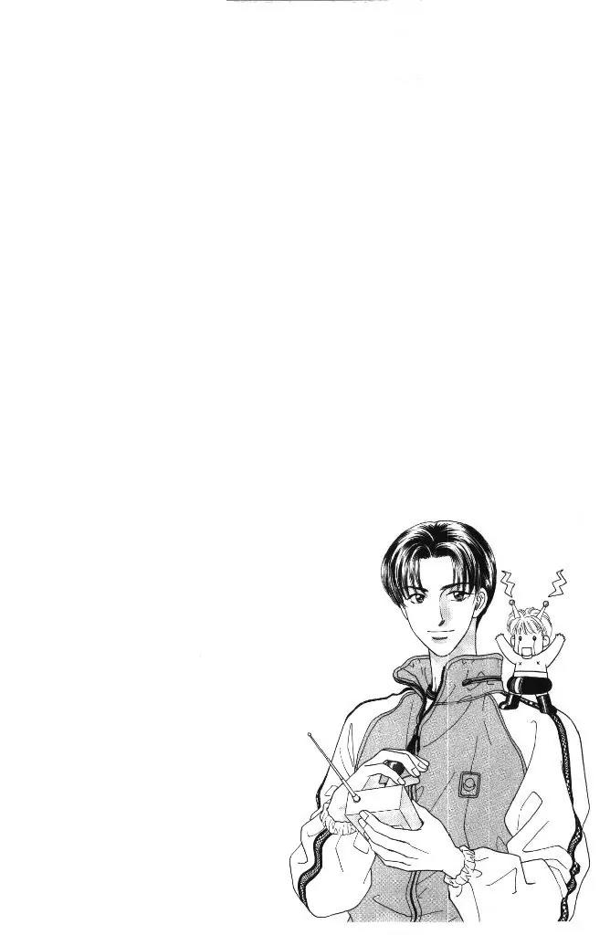 Yamada Tarou Monogatari Chapter 37.1 page 3 - Chapter 37.1: Flamboyant Banquet 1