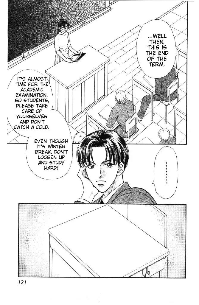 Yamada Tarou Monogatari Chapter 37.1 page 4 - Chapter 37.1: Flamboyant Banquet 1