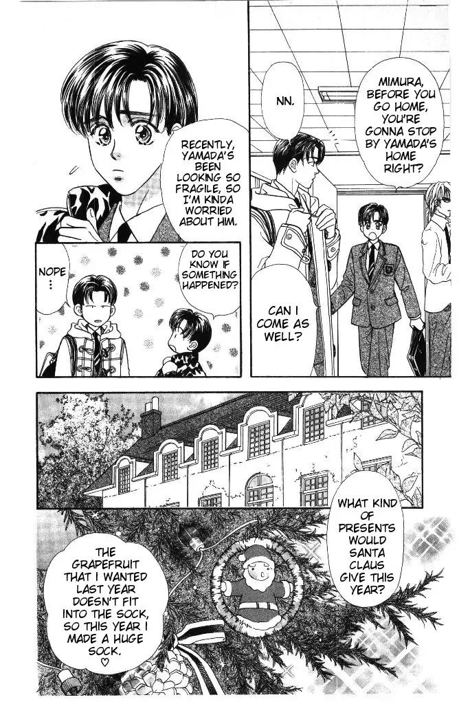 Yamada Tarou Monogatari Chapter 37.1 page 5 - Chapter 37.1: Flamboyant Banquet 1