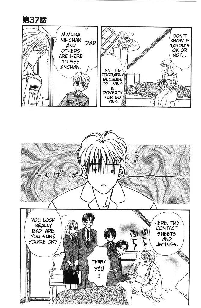 Yamada Tarou Monogatari Chapter 37.1 page 8 - Chapter 37.1: Flamboyant Banquet 1