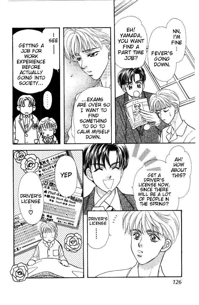 Yamada Tarou Monogatari Chapter 37.1 page 9 - Chapter 37.1: Flamboyant Banquet 1