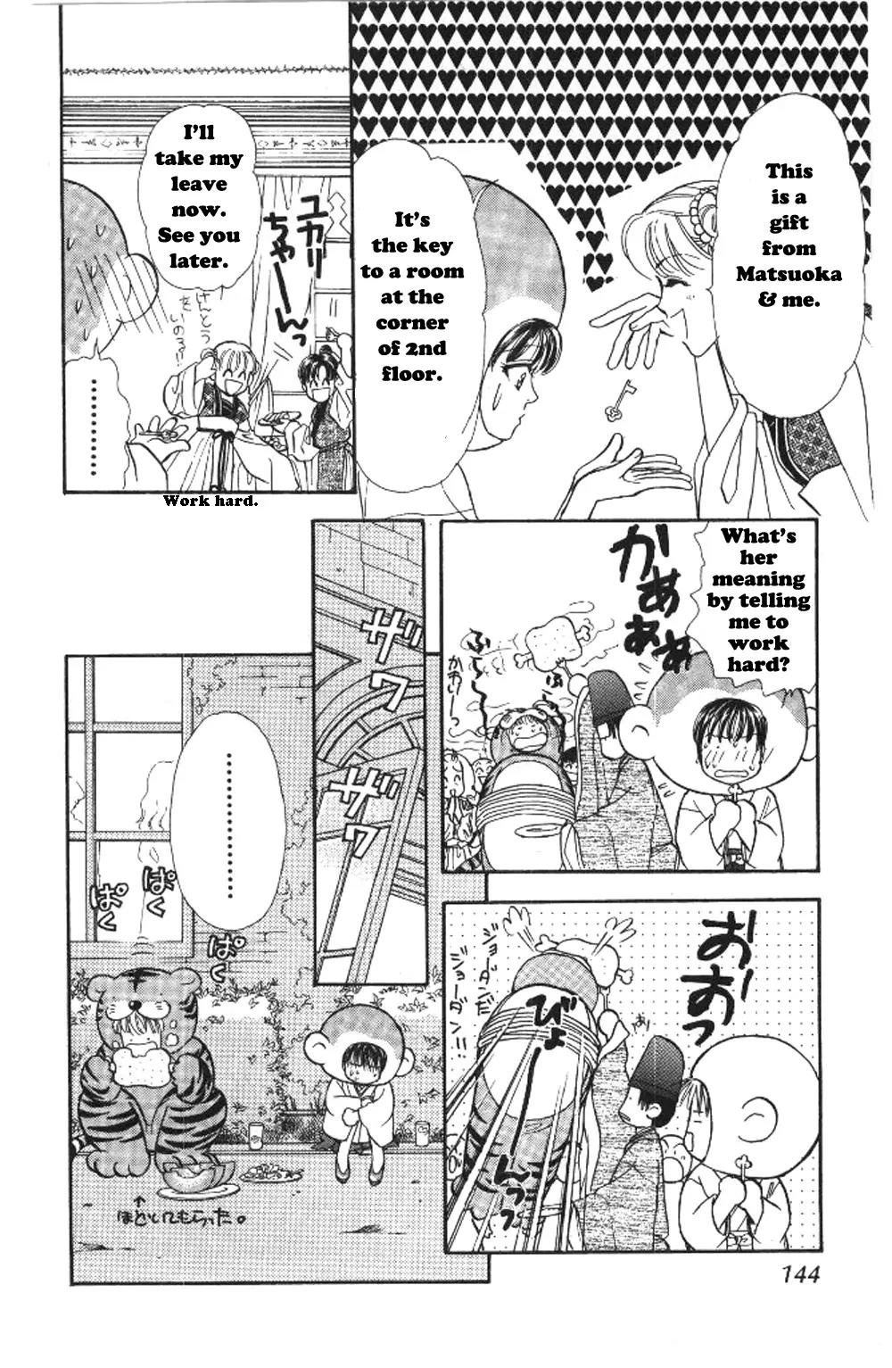 Yamada Tarou Monogatari Chapter 37.2 page 10 - Chapter 37.2: Flamboyant Banquet 2
