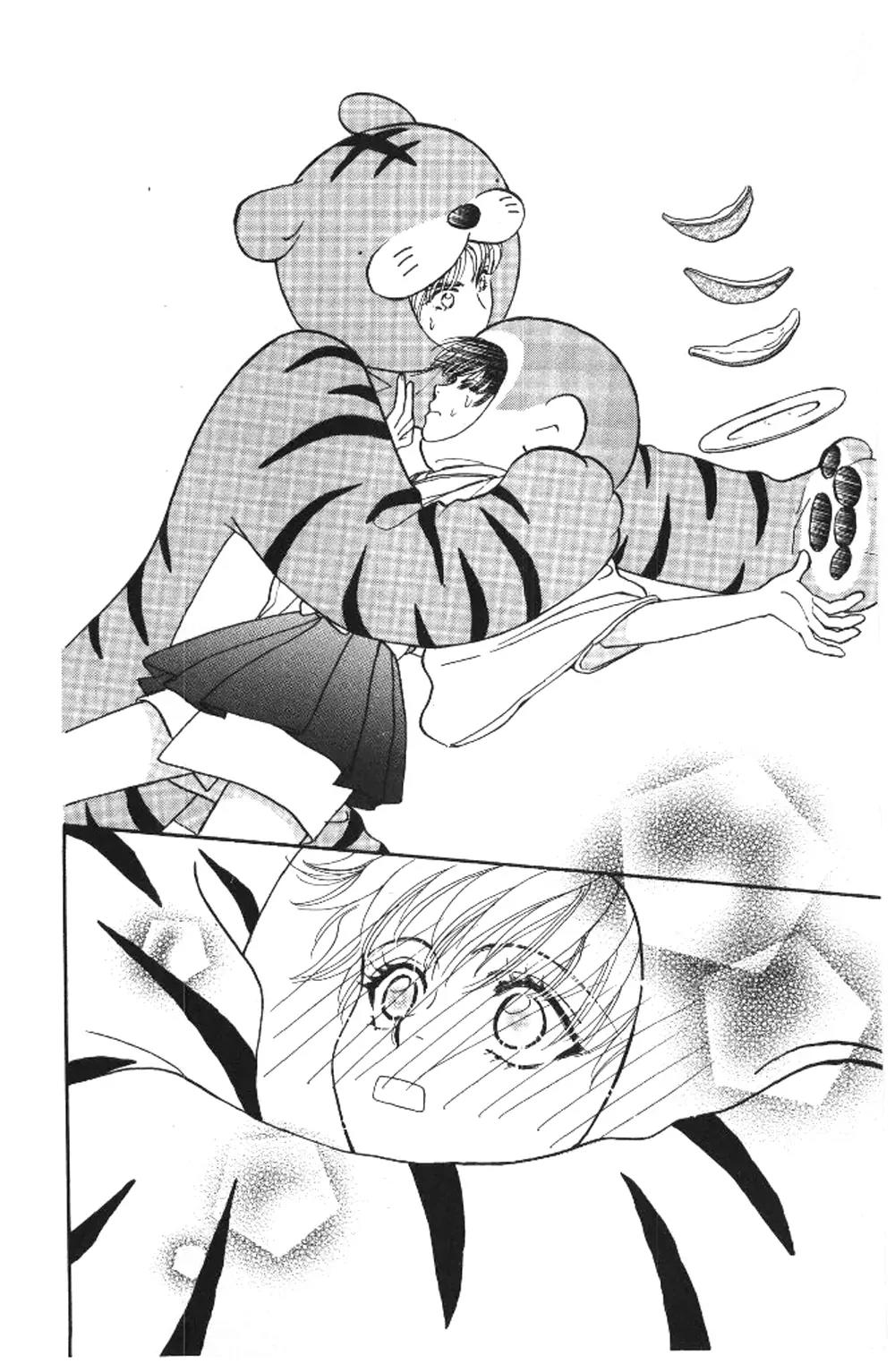 Yamada Tarou Monogatari Chapter 37.2 page 14 - Chapter 37.2: Flamboyant Banquet 2