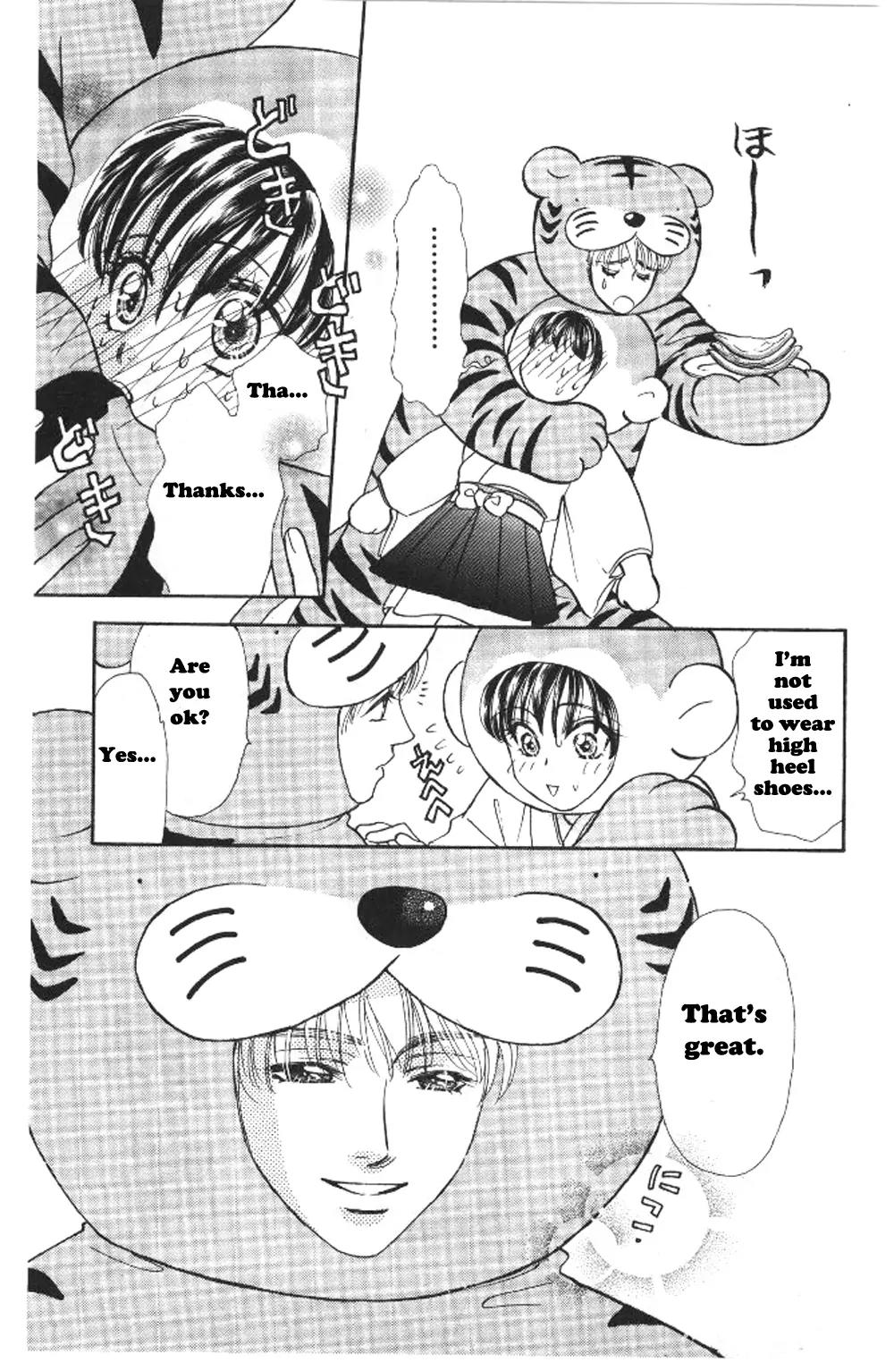 Yamada Tarou Monogatari Chapter 37.2 page 15 - Chapter 37.2: Flamboyant Banquet 2