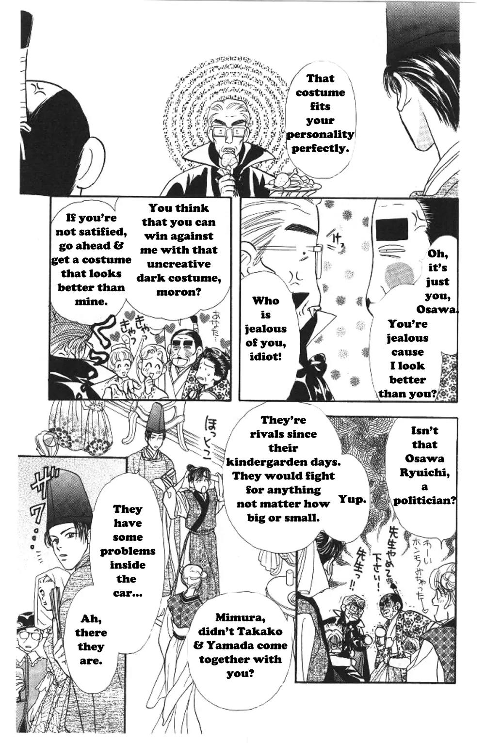 Yamada Tarou Monogatari Chapter 37.2 page 3 - Chapter 37.2: Flamboyant Banquet 2