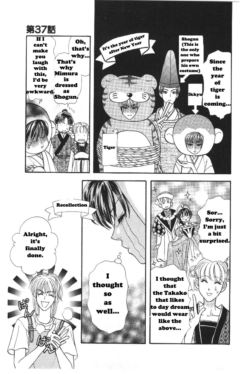 Yamada Tarou Monogatari Chapter 37.2 page 5 - Chapter 37.2: Flamboyant Banquet 2