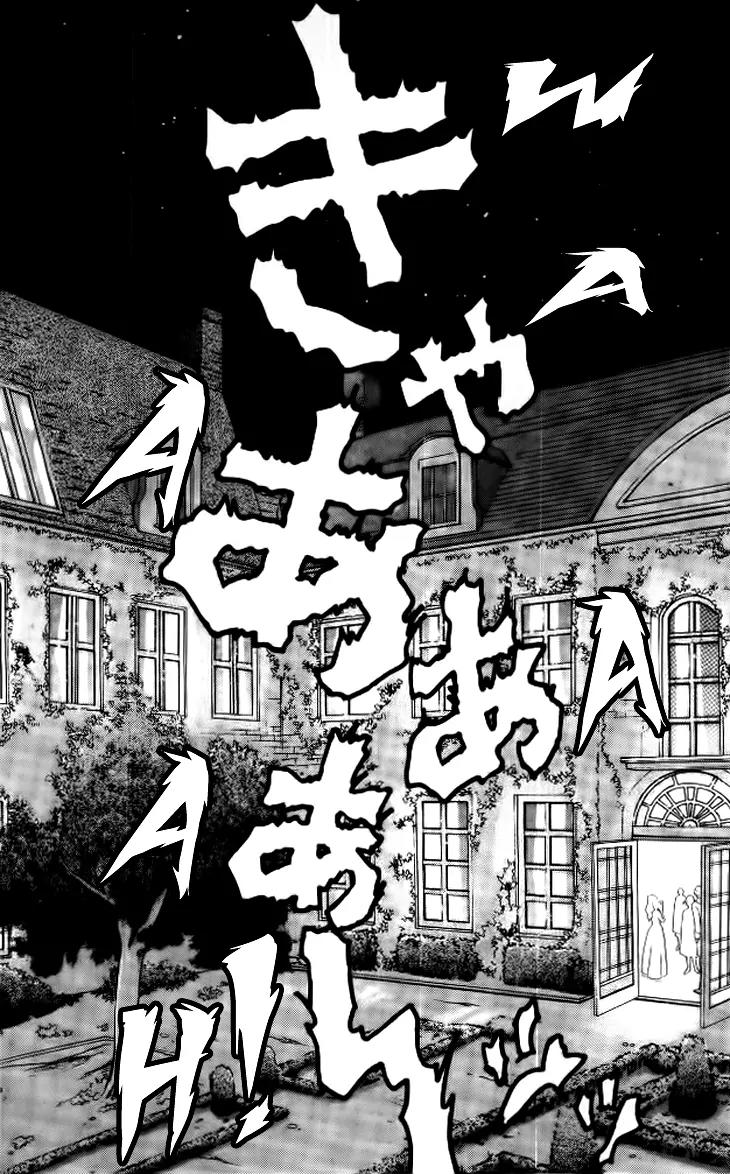 Yamada Tarou Monogatari Chapter 37.3 page 13 - Chapter 37.3: Flamboyant Banquet 3