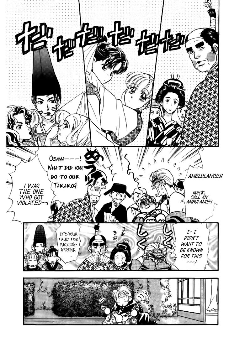 Yamada Tarou Monogatari Chapter 37.3 page 14 - Chapter 37.3: Flamboyant Banquet 3