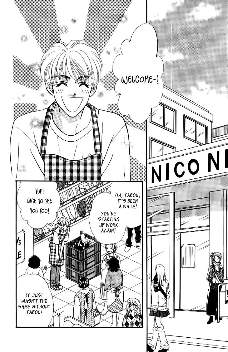 Yamada Tarou Monogatari Chapter 37.3 page 15 - Chapter 37.3: Flamboyant Banquet 3