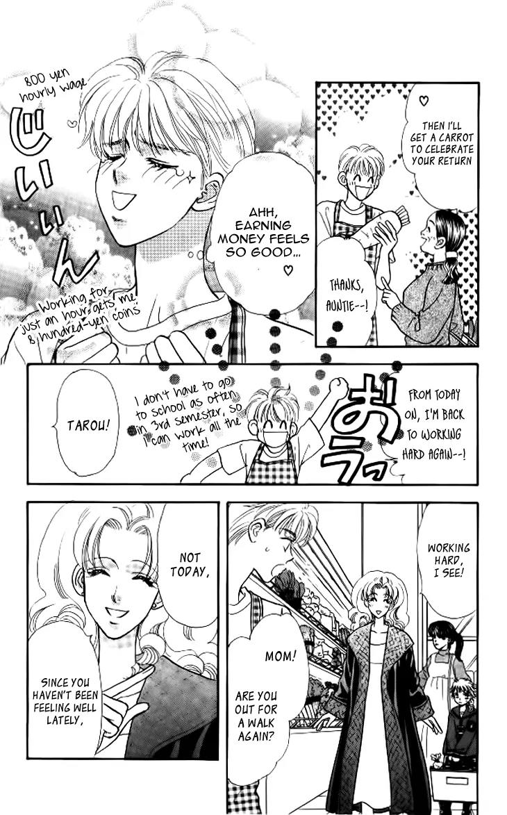 Yamada Tarou Monogatari Chapter 37.3 page 16 - Chapter 37.3: Flamboyant Banquet 3