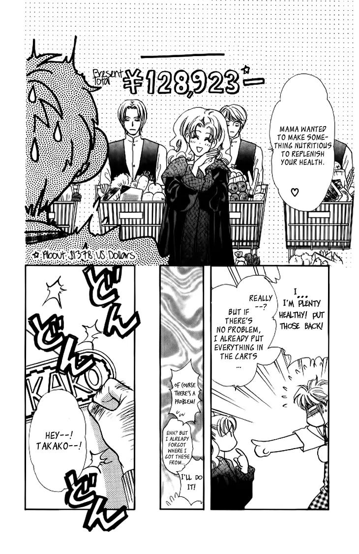 Yamada Tarou Monogatari Chapter 37.3 page 17 - Chapter 37.3: Flamboyant Banquet 3