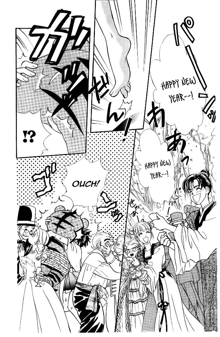 Yamada Tarou Monogatari Chapter 37.3 page 7 - Chapter 37.3: Flamboyant Banquet 3