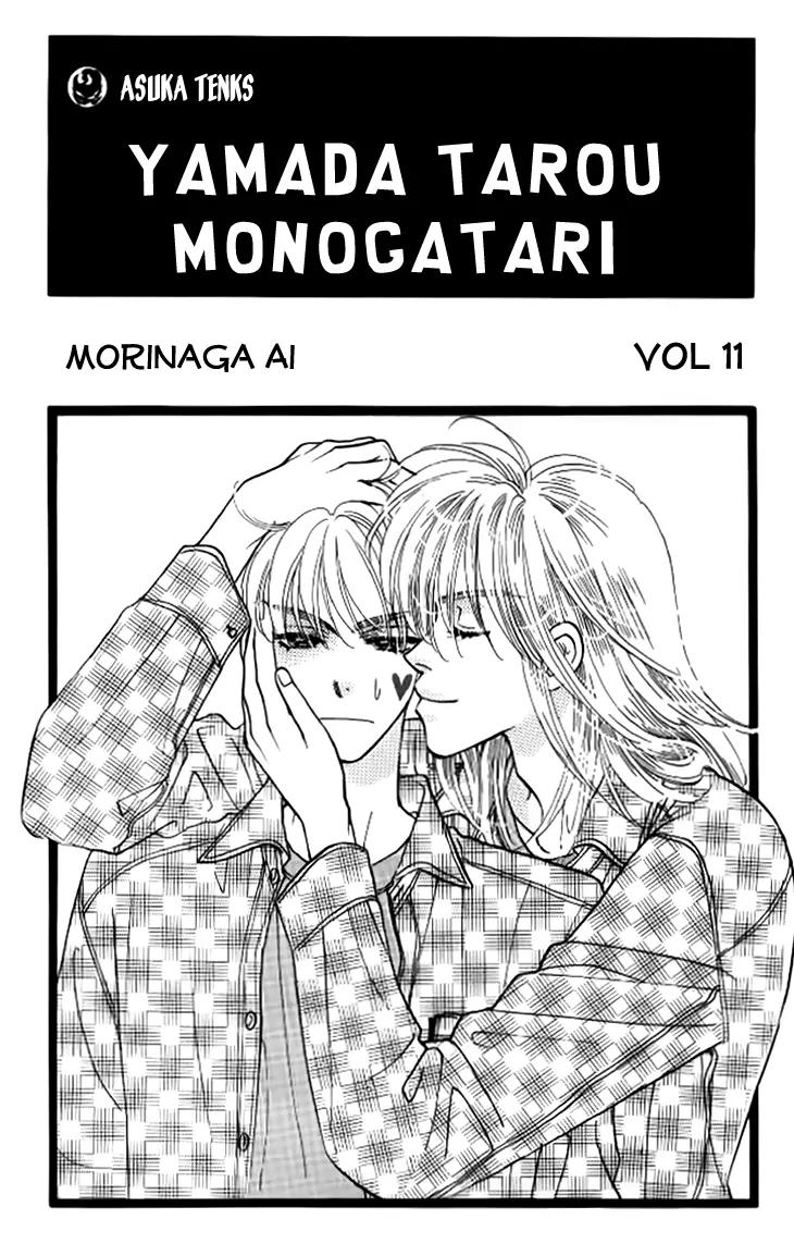 Yamada Tarou Monogatari Chapter 38 page 4 - Chapter 38: Love, Please