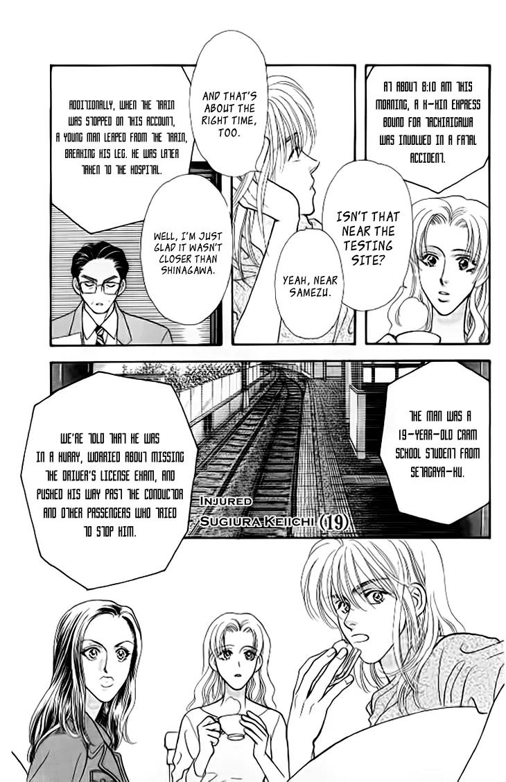 Yamada Tarou Monogatari Chapter 38 page 46 - Chapter 38: Love, Please
