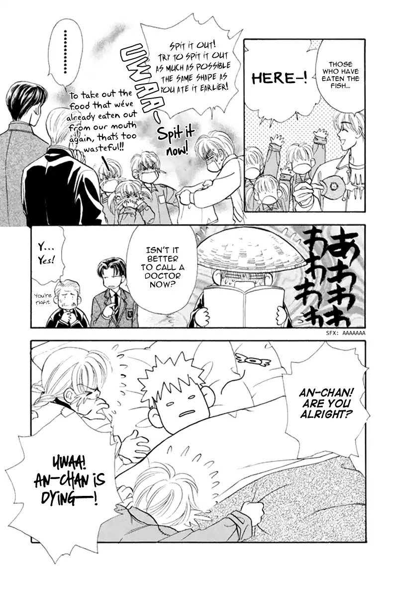 Yamada Tarou Monogatari Chapter 39 page 11 - Chapter 39: Go Away, Poverty