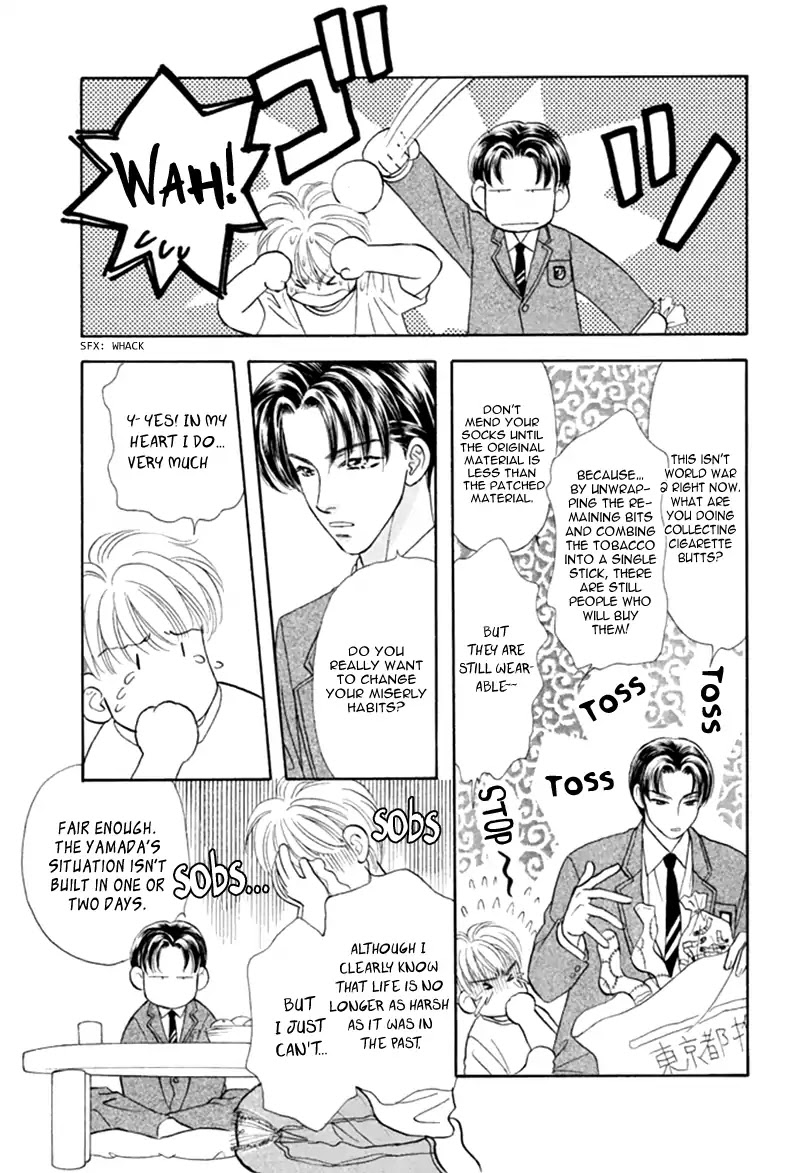 Yamada Tarou Monogatari Chapter 39 page 25 - Chapter 39: Go Away, Poverty