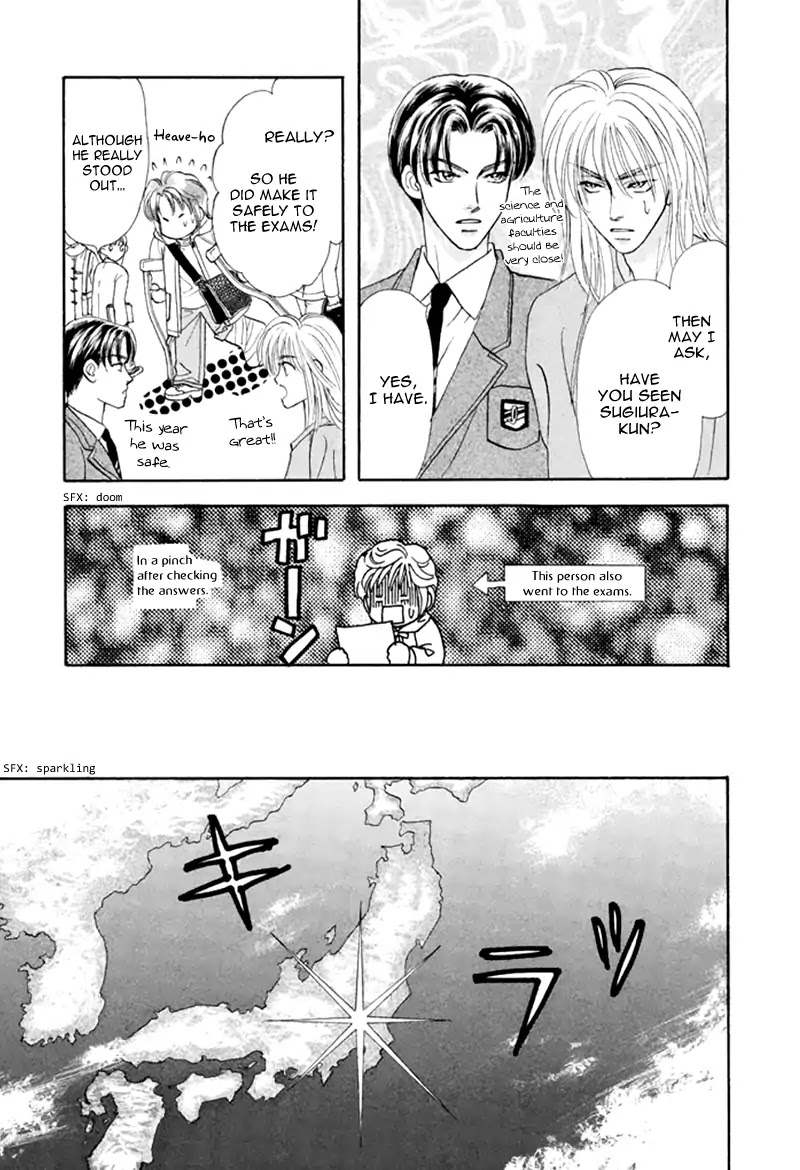 Yamada Tarou Monogatari Chapter 39 page 29 - Chapter 39: Go Away, Poverty