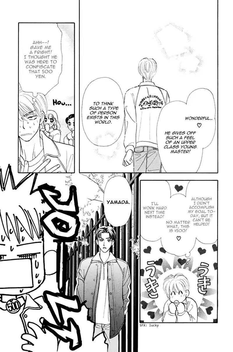Yamada Tarou Monogatari Chapter 39 page 33 - Chapter 39: Go Away, Poverty
