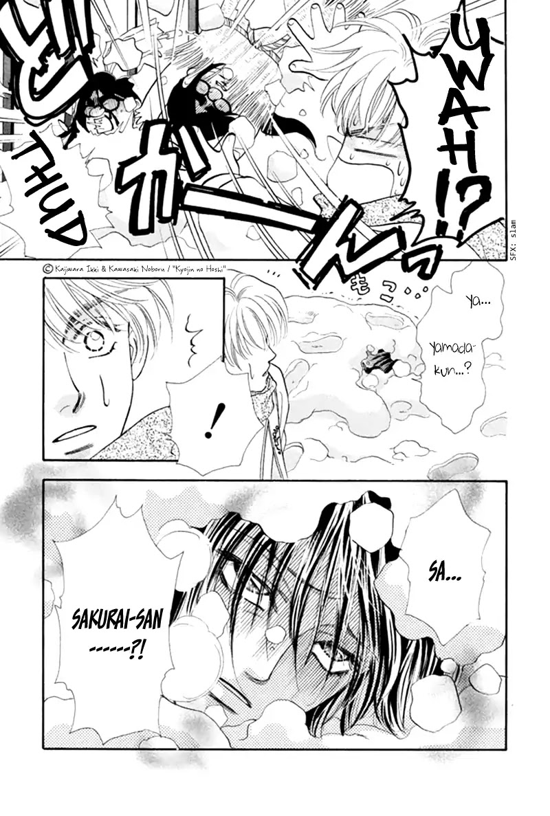 Yamada Tarou Monogatari Chapter 39 page 51 - Chapter 39: Go Away, Poverty