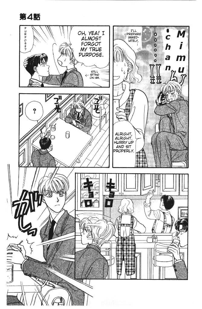 Yamada Tarou Monogatari Chapter 4 page 17 - Chapter 4: Thank you, Brother