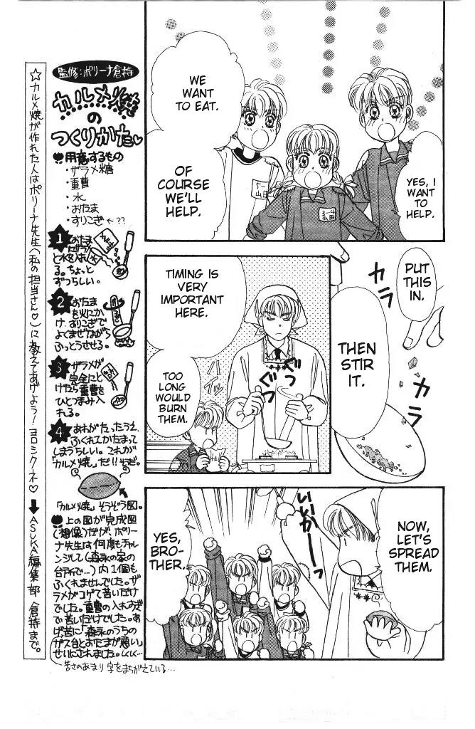 Yamada Tarou Monogatari Chapter 4 page 21 - Chapter 4: Thank you, Brother