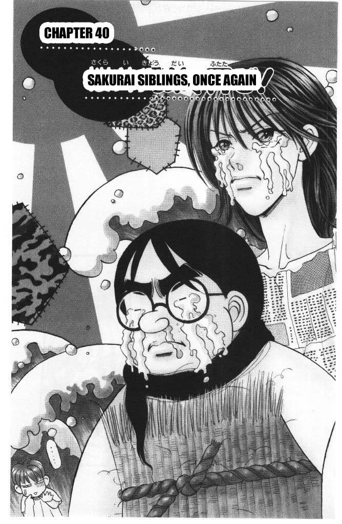 Yamada Tarou Monogatari Chapter 40 page 1 - Chapter 40: Sakurai Siblings, Once Again!