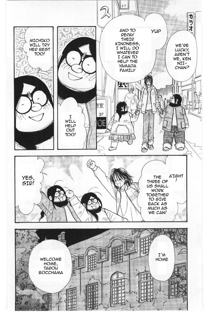 Yamada Tarou Monogatari Chapter 40 page 12 - Chapter 40: Sakurai Siblings, Once Again!