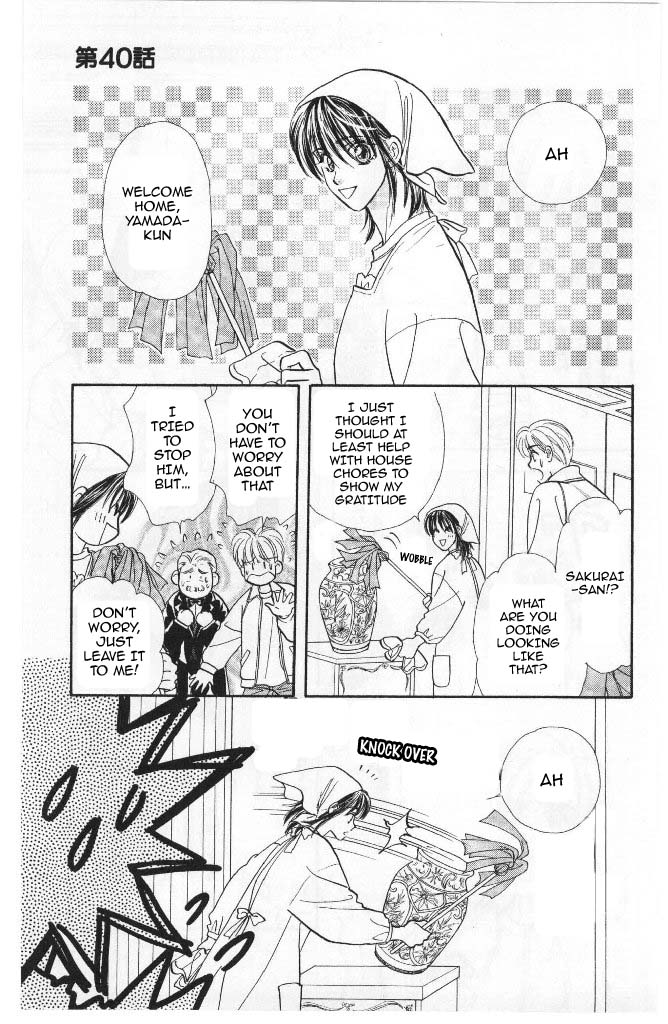Yamada Tarou Monogatari Chapter 40 page 13 - Chapter 40: Sakurai Siblings, Once Again!