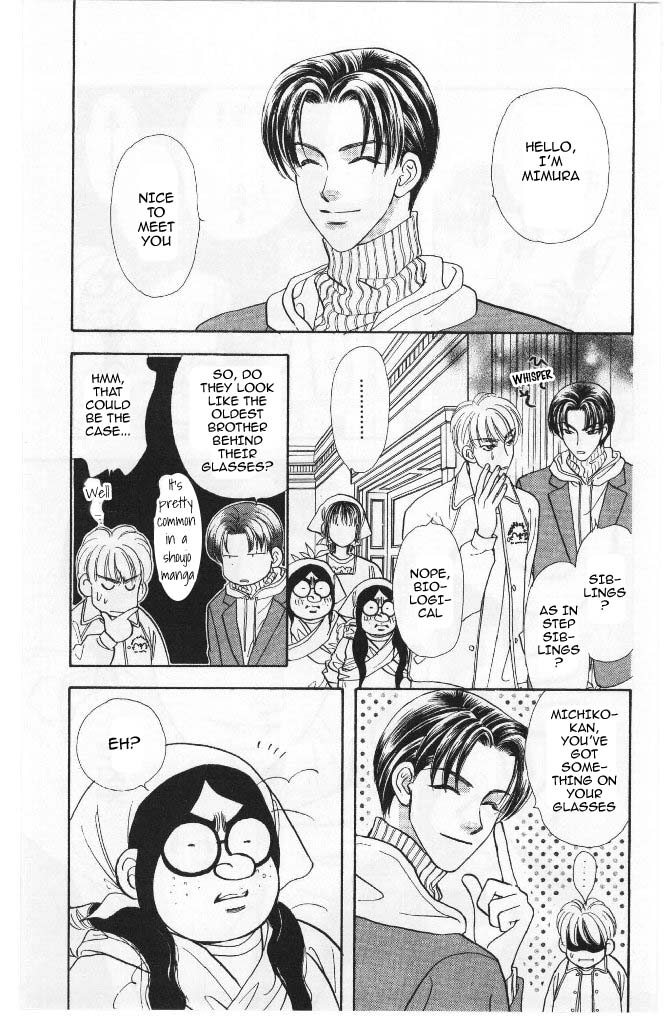 Yamada Tarou Monogatari Chapter 40 page 17 - Chapter 40: Sakurai Siblings, Once Again!