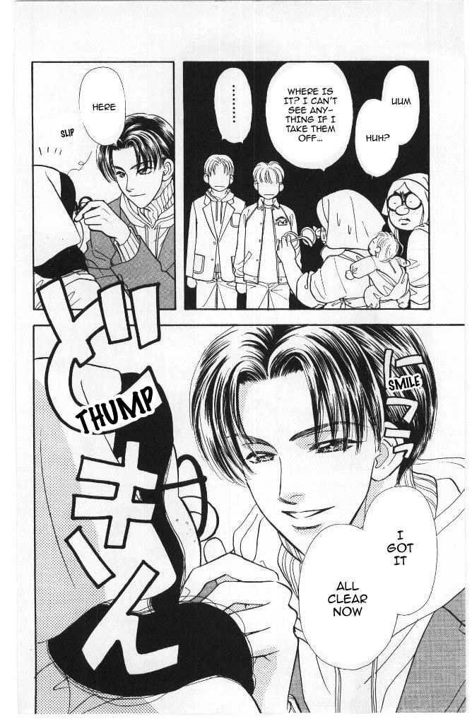 Yamada Tarou Monogatari Chapter 40 page 18 - Chapter 40: Sakurai Siblings, Once Again!