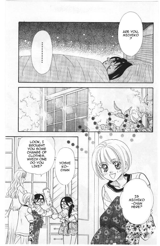 Yamada Tarou Monogatari Chapter 40 page 21 - Chapter 40: Sakurai Siblings, Once Again!