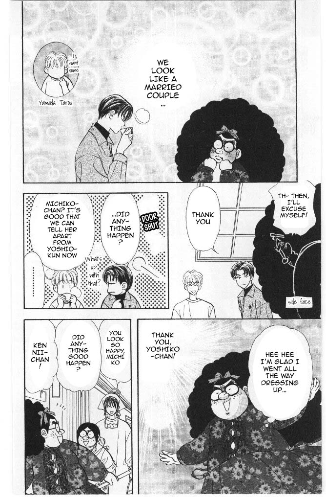 Yamada Tarou Monogatari Chapter 40 page 28 - Chapter 40: Sakurai Siblings, Once Again!