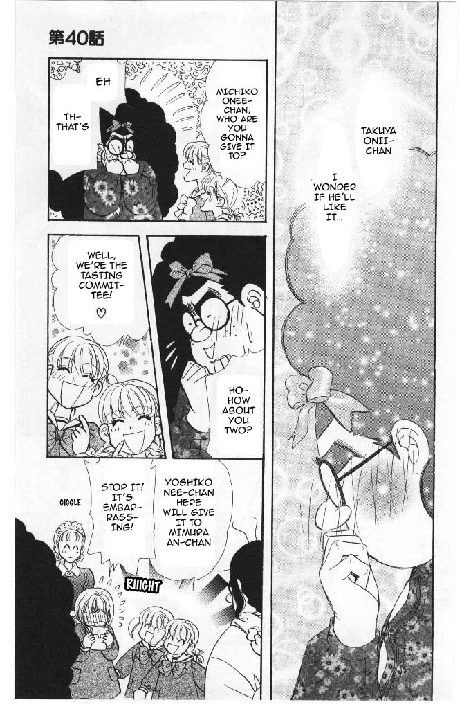 Yamada Tarou Monogatari Chapter 40 page 31 - Chapter 40: Sakurai Siblings, Once Again!